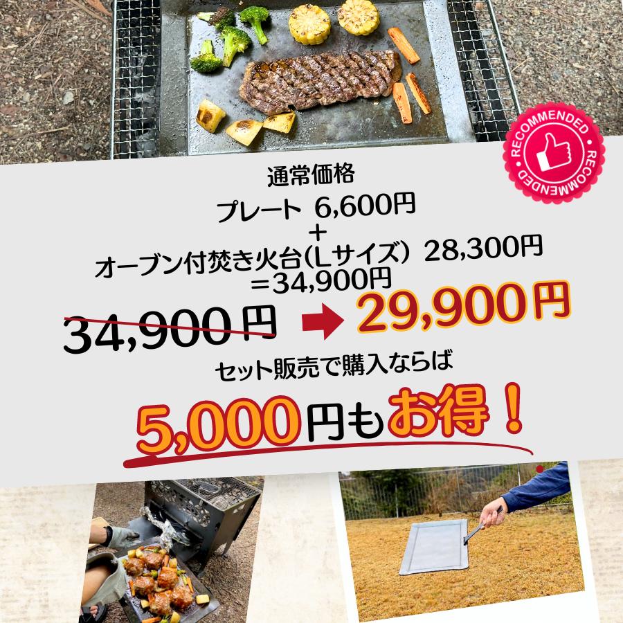 オーブン付焚火台 ピザ窯付きオーブングリル  ピザ焼きオーブン オーブン機能付焚火台 レビュー特典有り 星空キャンプ 冬キャンプ オールシーズン 調理器具 |  | 01