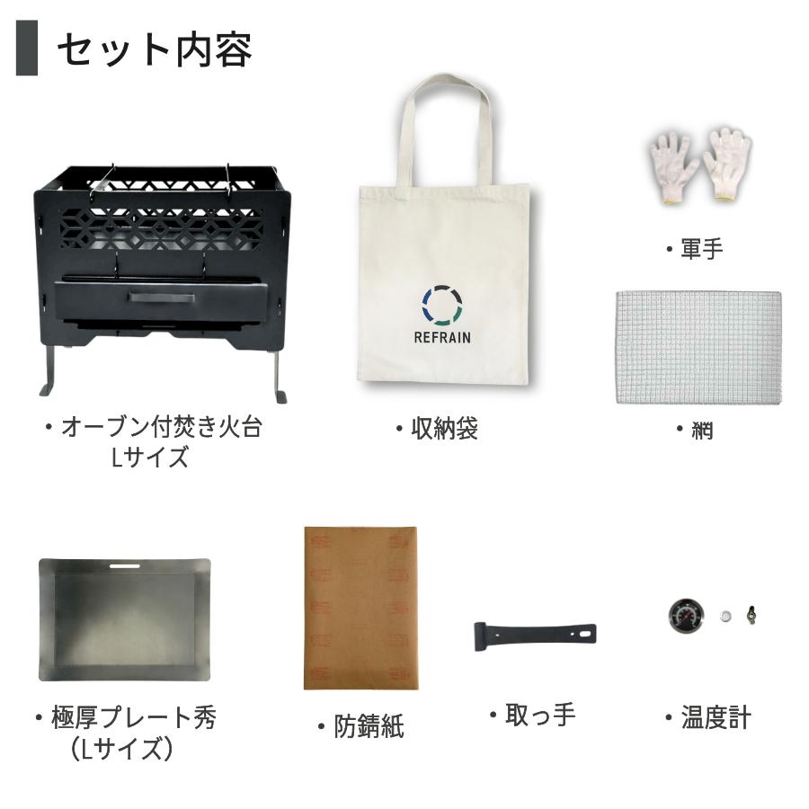 オーブン付焚火台 ピザ窯付きオーブングリル  ピザ焼きオーブン オーブン機能付焚火台 レビュー特典有り 星空キャンプ 冬キャンプ オールシーズン 調理器具 |  | 02