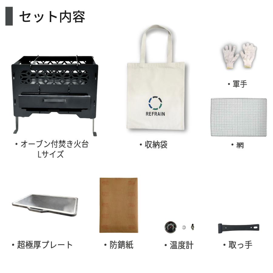 オーブン付焚火台 ピザ窯付きオーブングリル  ピザ焼きオーブン オーブン機能付焚火台 レビュー特典有り 庭キャンプ アクティビティ 冬キャンプ 調理器具 |  | 02