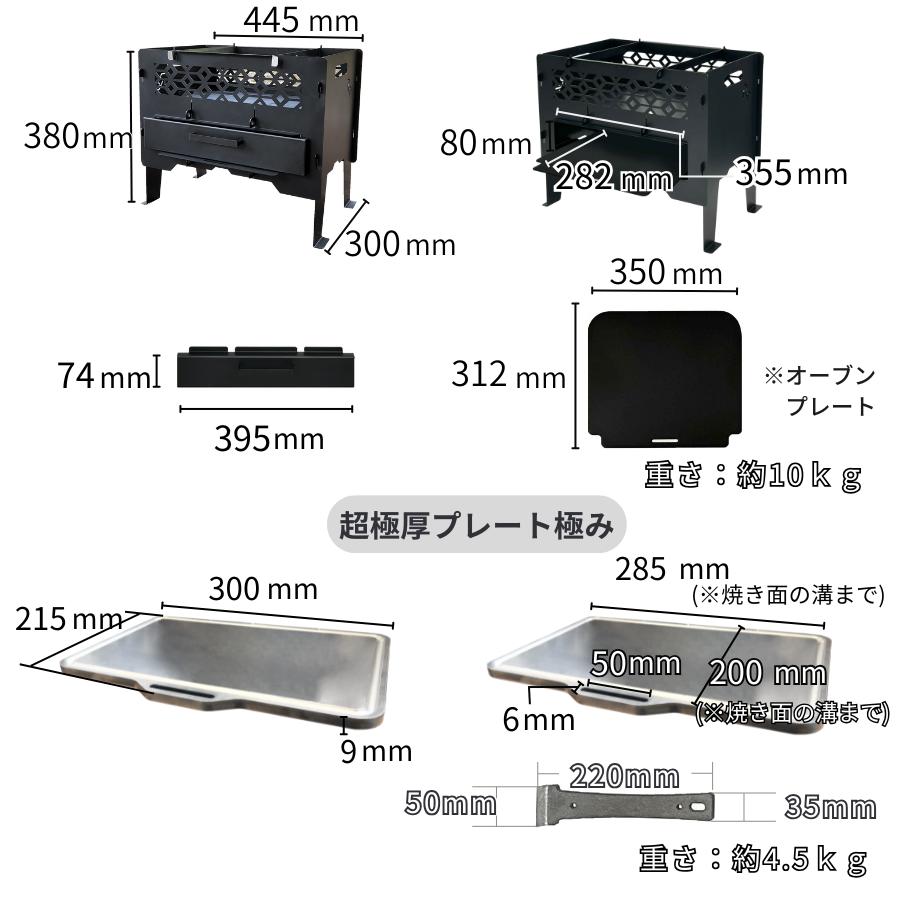 オーブン付焚火台 ピザ窯付きオーブングリル  ピザ焼きオーブン オーブン機能付焚火台 レビュー特典有り 庭キャンプ アクティビティ 冬キャンプ 調理器具 |  | 03