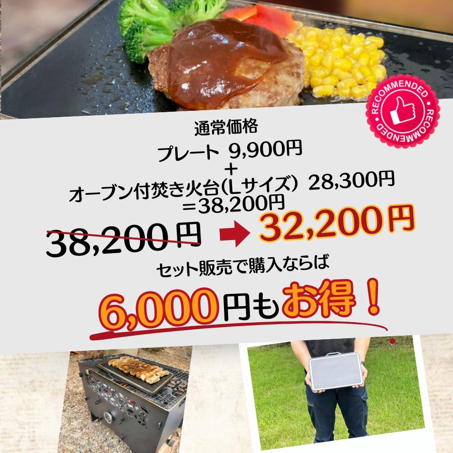 オーブン付焚火台 ピザ窯付きオーブングリル  ピザ焼きオーブン オーブン機能付焚火台 レビュー特典有り 庭キャンプ アクティビティ 冬キャンプ 調理器具 |  | 01