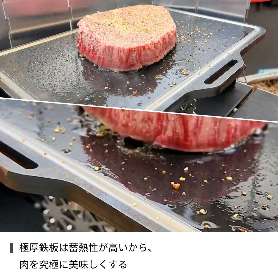 バーベキュー鉄板 厚さ9ミリ グリルプレート 専用袋付 取手付 大人の鉄板 熱伝導 ガス火 ステーキ 極厚鉄板 アウトドア 冬キャンプ飯 冬のBBQ 野営 |  | 03