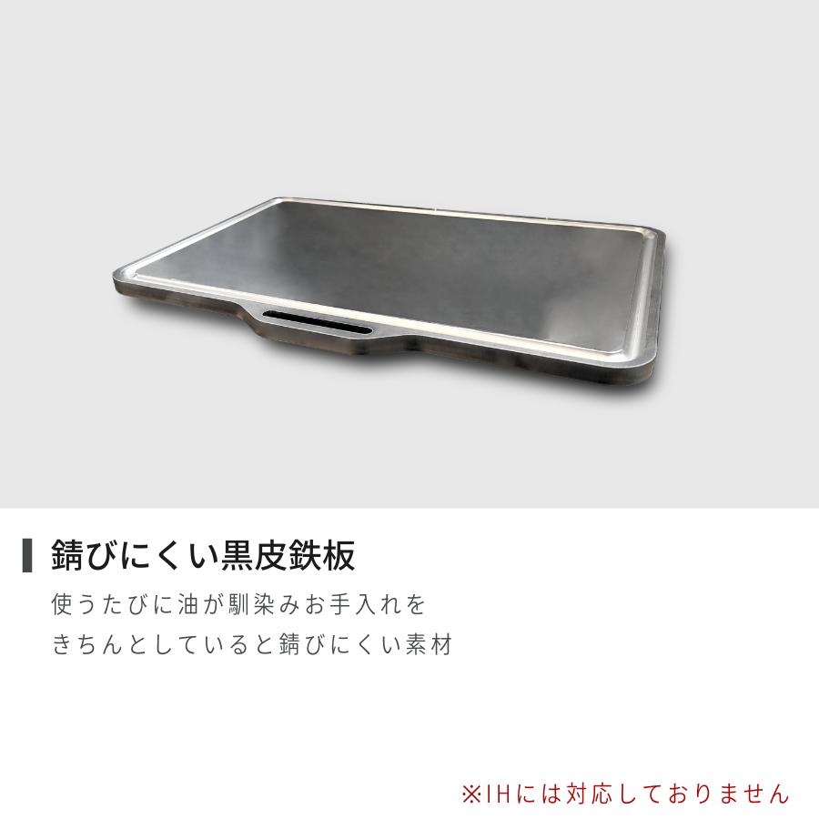 バーベキュー鉄板 厚さ9ミリ グリルプレート 専用袋付 取手付 大人の鉄板 熱伝導 ガス火 ステーキ 極厚鉄板 アウトドア 冬キャンプ飯 冬のBBQ 野営 |  | 02