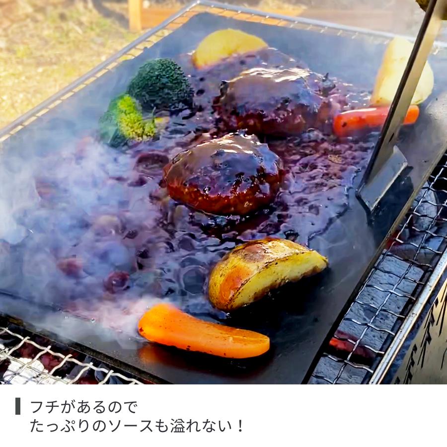 黒皮鉄 ファミリーサイズ バーベキューグリル グリルプレート プレート 鉄板 アウトドア 極厚鉄板 極厚プレート キャンプギア 4.5ｍｍ 冬のBBQ 野営キャンプ |  | 04