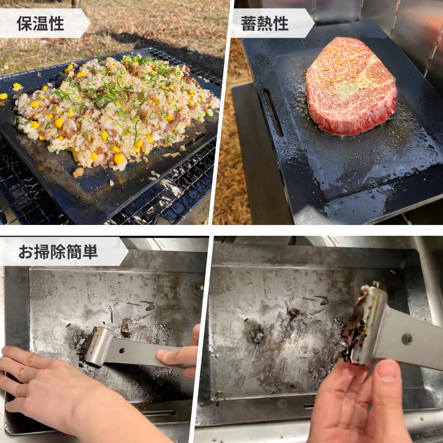 黒皮鉄 ファミリーサイズ バーベキューグリル グリルプレート プレート 鉄板 アウトドア 極厚鉄板 極厚プレート キャンプギア 4.5ｍｍ 冬のBBQ 野営キャンプ |  | 02