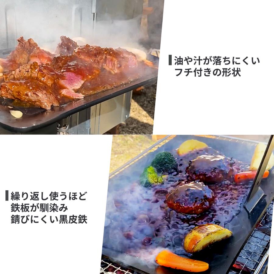 ソロサイズ 黒皮鉄 少人数 バーベキューグリル グリルプレート アウトドアプレート 鉄板 フライパン 極厚鉄板 極厚プレート レビュー特典有り 冬キャンプ 野営 |  | 03
