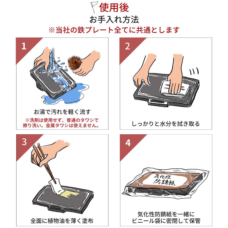 ソロサイズ 黒皮鉄 少人数 バーベキューグリル グリルプレート アウトドアプレート 鉄板 フライパン 極厚鉄板 極厚プレート レビュー特典有り 冬キャンプ 野営 |  | 11