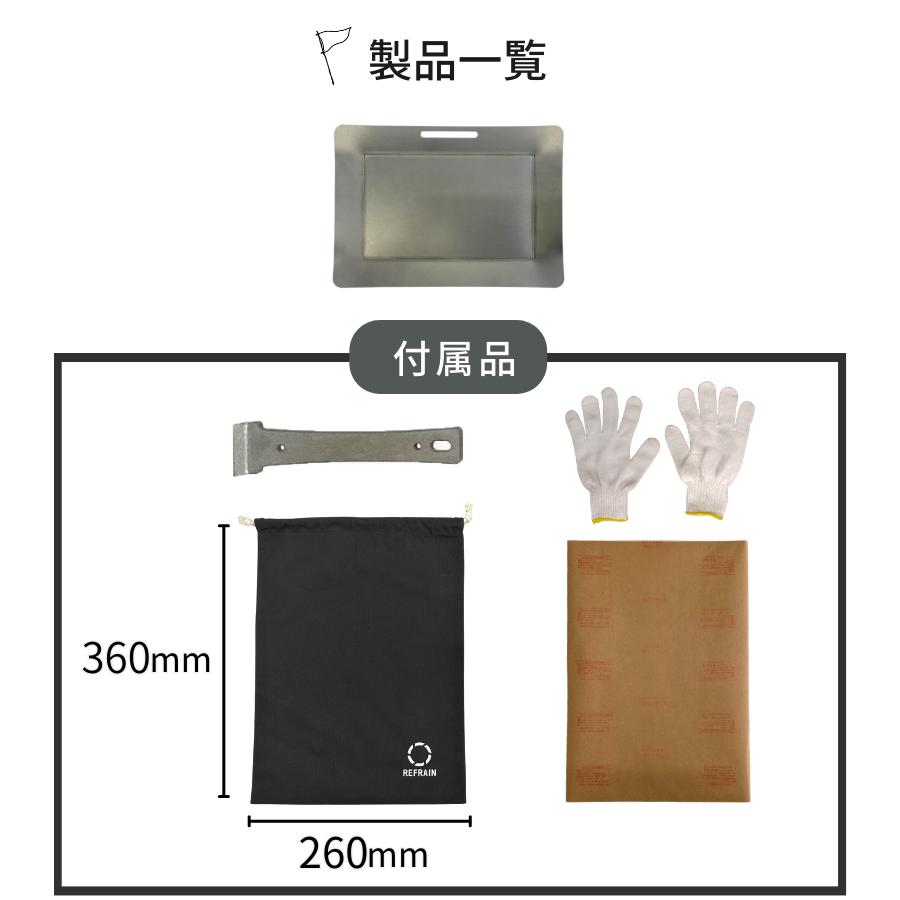 ソロサイズ 黒皮鉄 少人数 バーベキューグリル グリルプレート アウトドアプレート 鉄板 フライパン 極厚鉄板 極厚プレート レビュー特典有り 冬キャンプ 野営 |  | 12