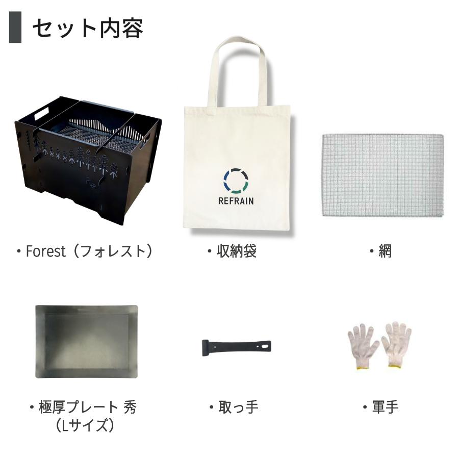 【お得セット】 グリルセット 焚き火台 たき火台 組立式 取手 鉄板 黒皮鉄 プレート Lサイズ ファミリー バーベキュー  一式 焼き網付 収納袋付 冬キャンプ |  | 02