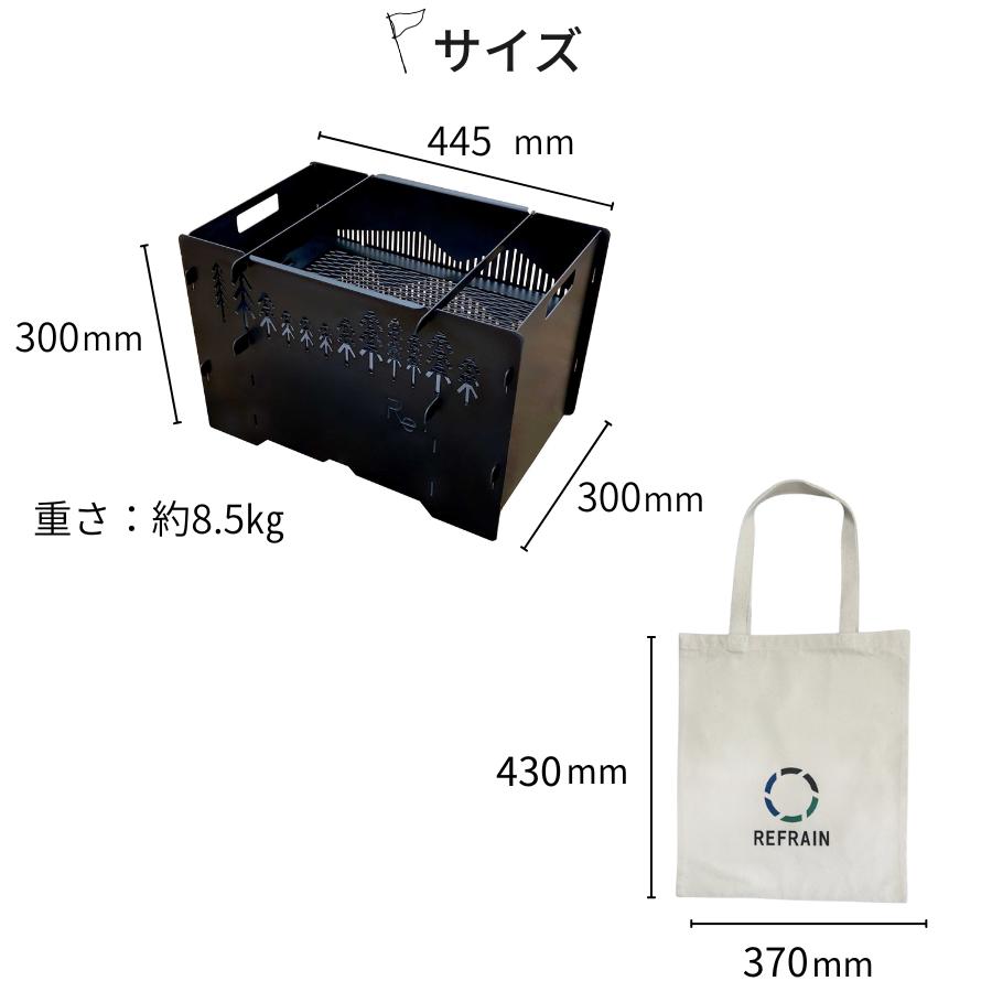 【お得セット】 グリルセット 焚き火台 たき火台 組立式 取手 鉄板 黒皮鉄 プレート Lサイズ ファミリー バーベキュー  一式 焼き網付 収納袋付 冬キャンプ |  | 04