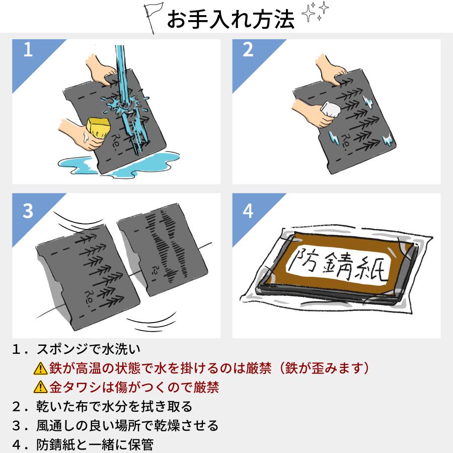 【お得セット】 グリルセット 焚き火台 たき火台 組立式 取手 極厚 鉄板 黒皮鉄 ミニ プレート Sサイズ BBQ 一式 焼き網付 収納袋付 レビュークーポン有り |  | 16