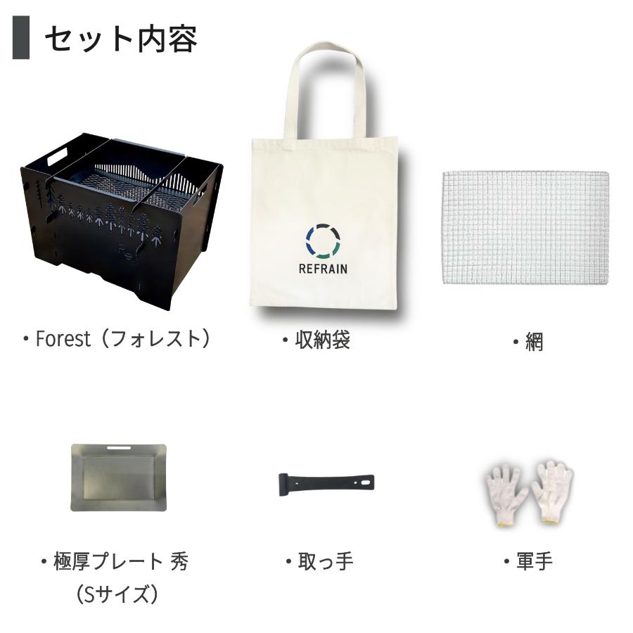 【お得セット】 グリルセット 焚き火台 たき火台 組立式 取手 極厚 鉄板 黒皮鉄 ミニ プレート Sサイズ BBQ 一式 焼き網付 収納袋付 レビュークーポン有り |  | 02