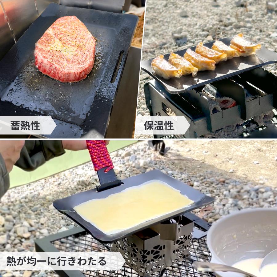 【お得セット】 グリルセット 焚き火台 たき火台 組立式 取手 極厚 鉄板 黒皮鉄 ミニ プレート Sサイズ BBQ 一式 焼き網付 収納袋付 レビュークーポン有り |  | 11