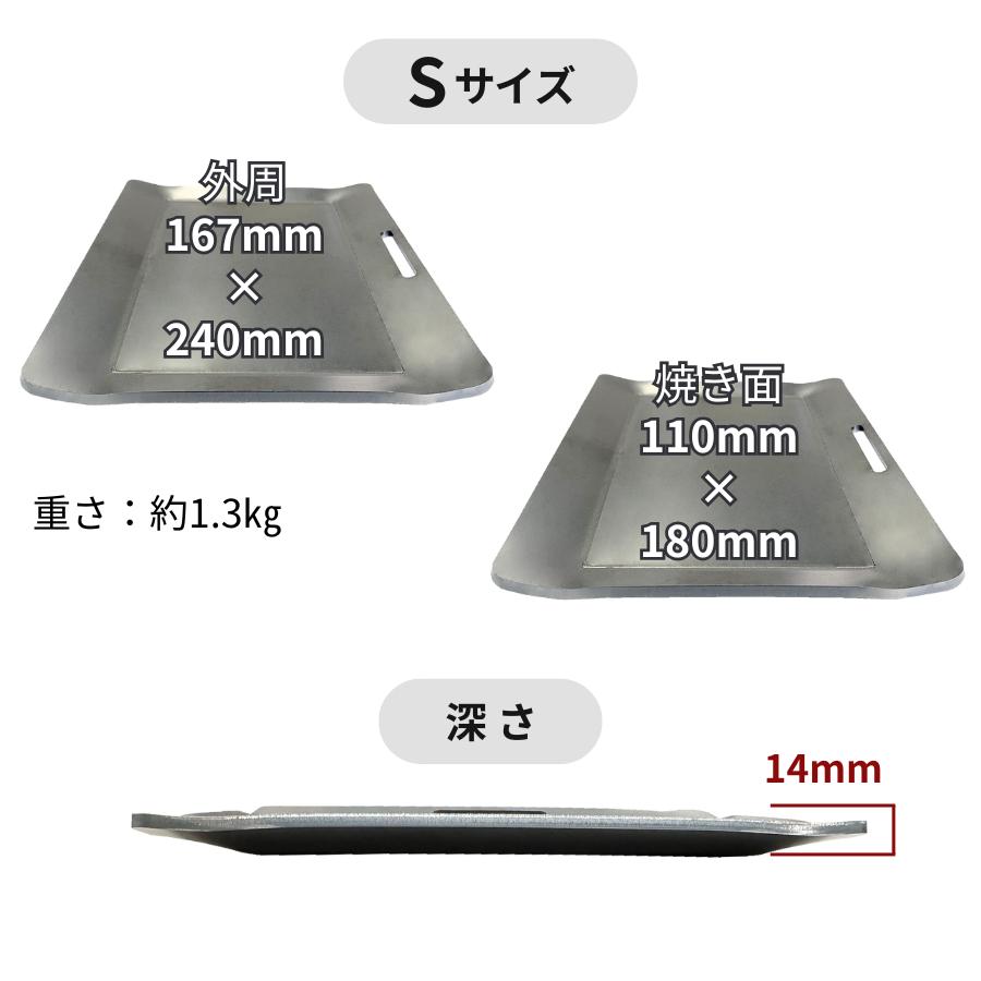 【お得セット】 グリルセット 焚き火台 たき火台 組立式 取手 極厚 鉄板 黒皮鉄 ミニ プレート Sサイズ BBQ 一式 焼き網付 収納袋付 レビュークーポン有り |  | 05