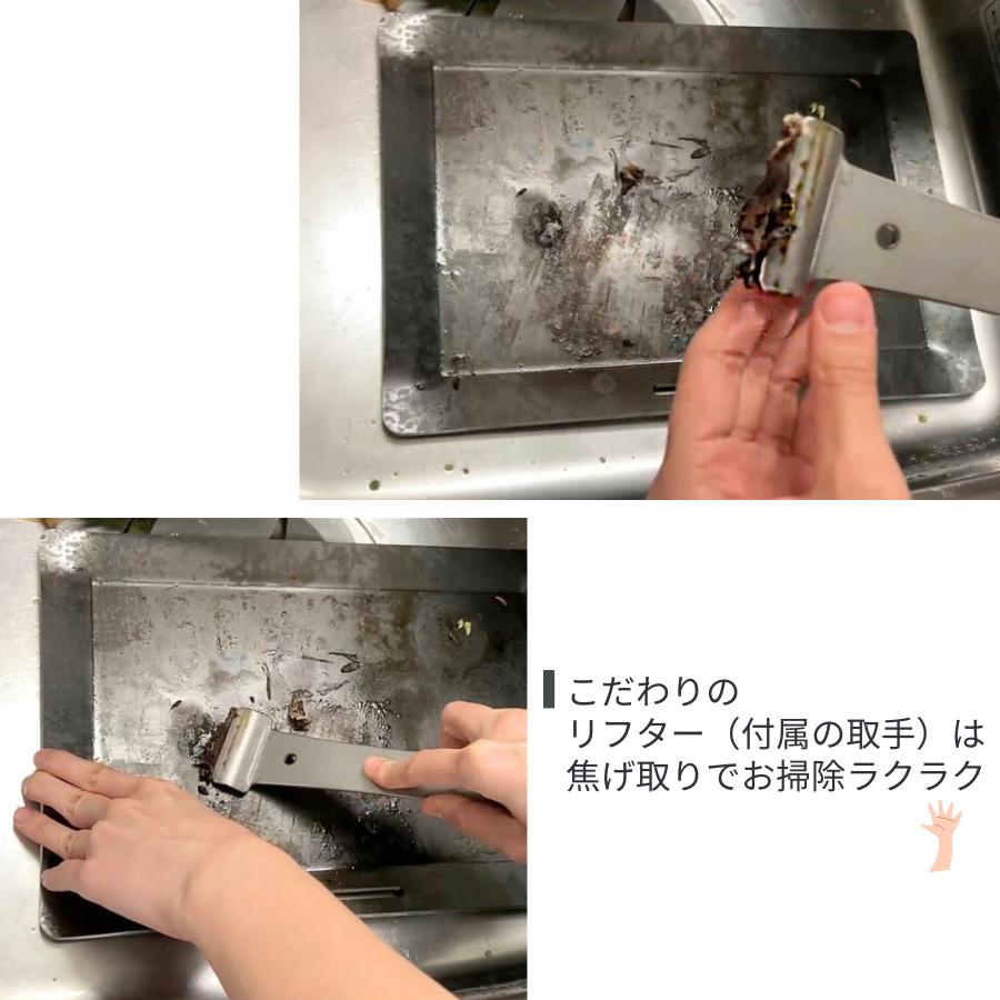 【お得セット】 グリルセット 焚き火台 たき火台 組立式 取手 極厚 鉄板 黒皮鉄 ミニ プレート Sサイズ BBQ 一式 焼き網付 収納袋付 レビュークーポン有り |  | 14