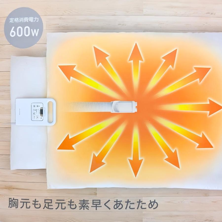 カラリエ アイリスオーヤマ ふとん乾燥機 FK-JN1SH-W カラリエクイック
