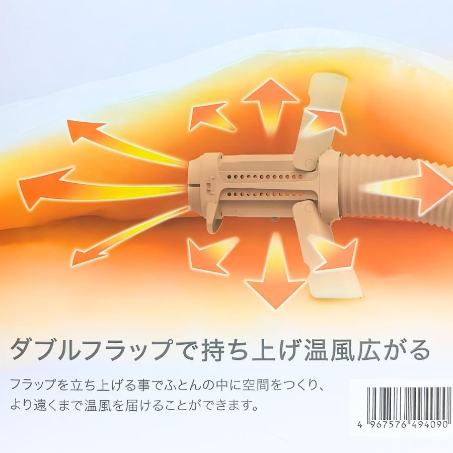 カラリエ アイリスオーヤマ ふとん乾燥機 FK-JN1SH-W カラリエクイック