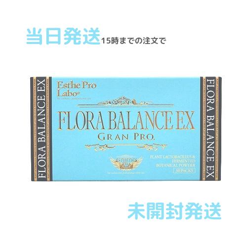 GRAN PRO. フローラバランス EX グランプロ エステプロ・ラボ