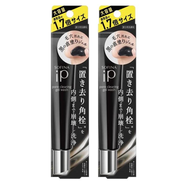 その他 【大特価】ボニック本体 ジェル2本つき