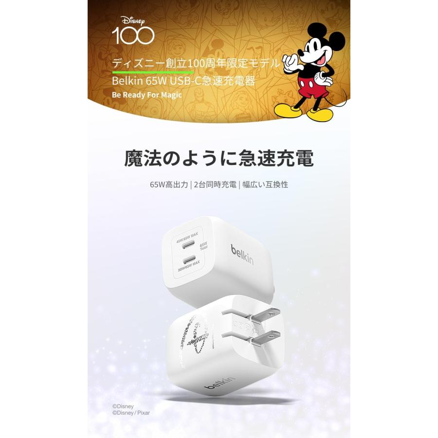 Belkin BELKIN 充電器 PPS 65WデュアルUSB-C BoostCharge Pro