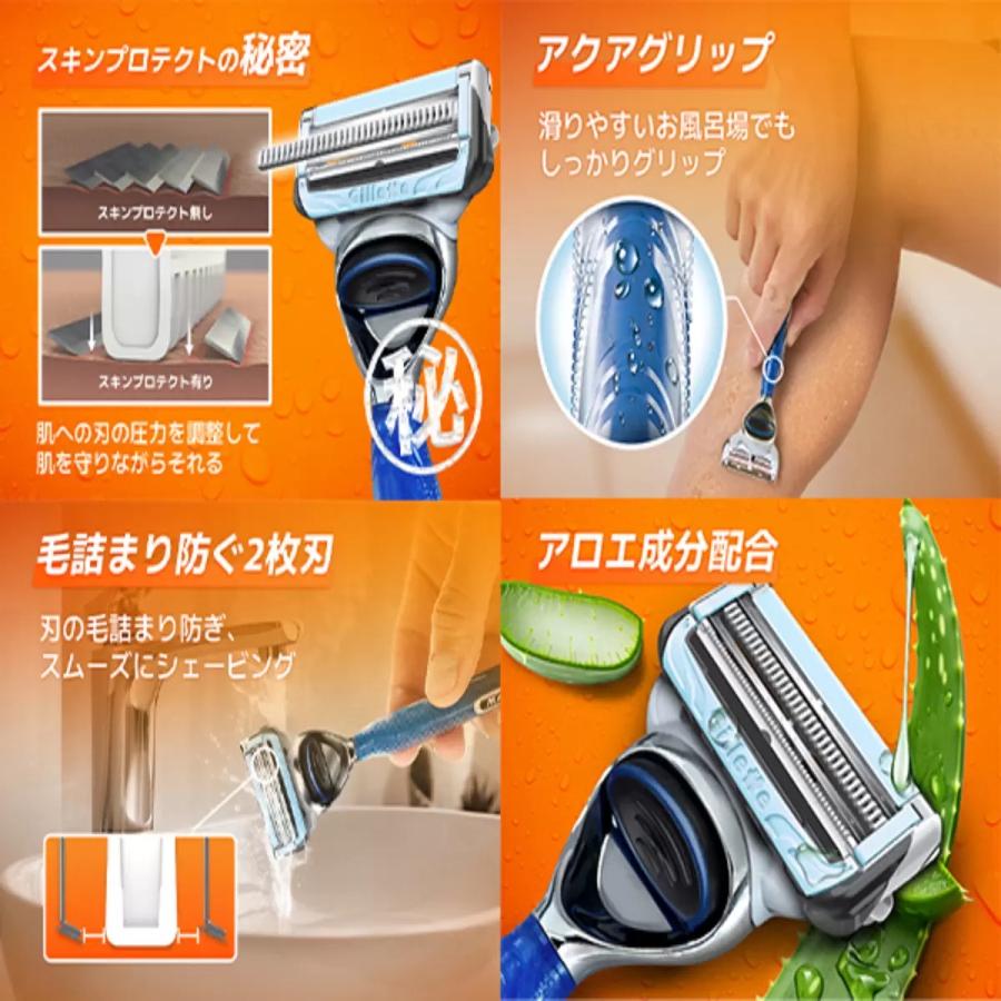 Gillette ジレット 純正 フュージョン ボディ 本体+替刃4個 メーカー