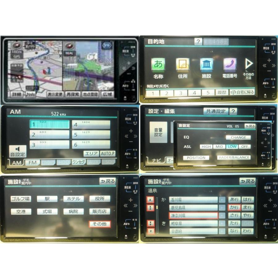 カーナビ 安い 保証付き 送料無料 NHDT-W59 ワンセグ 美品 安心の動作