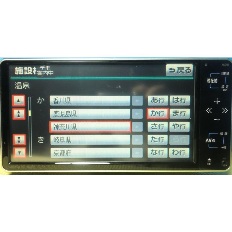 カーナビ 安い 保証付き 送料無料 NHDT-W59 ワンセグ 美品 安心の動作