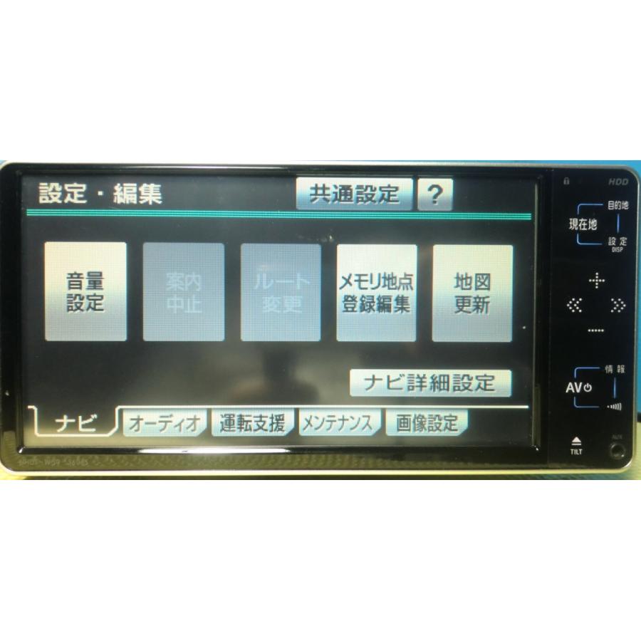 カーナビ 安い 保証付き 送料無料 NHDT-W59 ワンセグ 美品 安心の動作