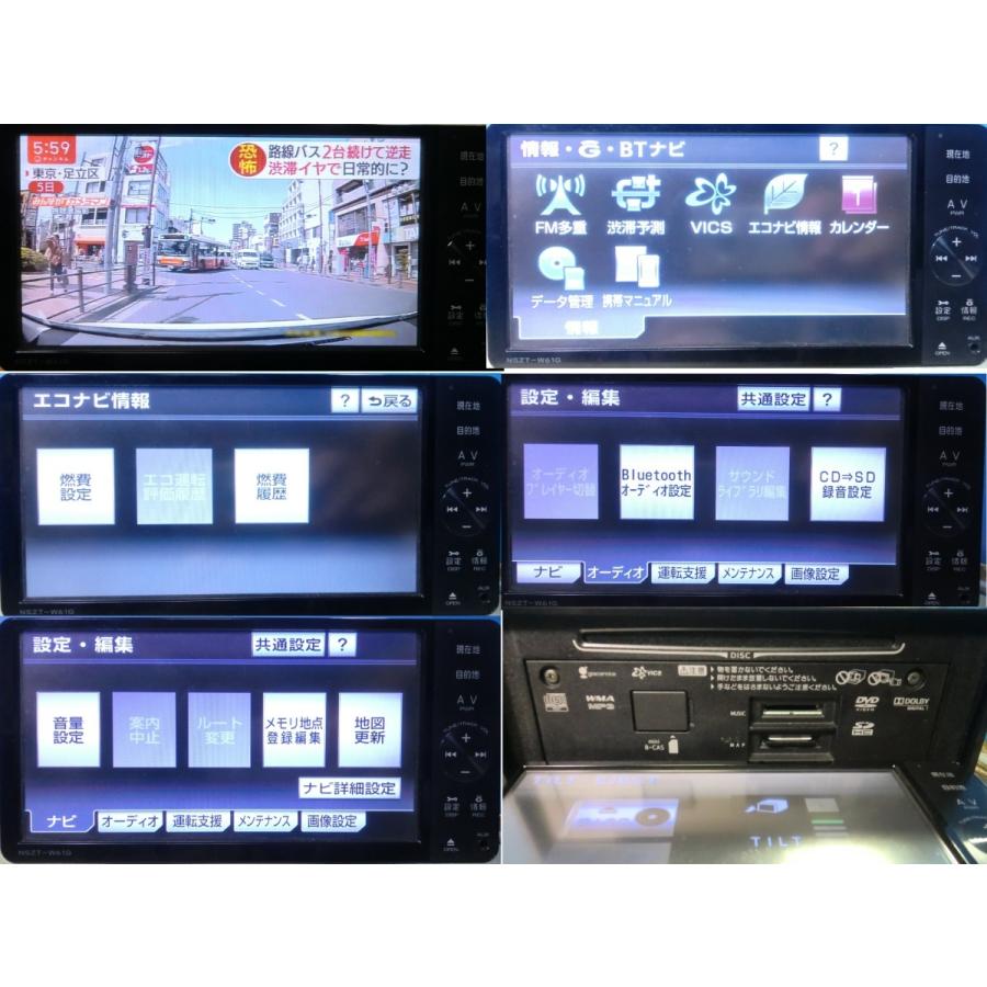 トヨタ カーナビ 安い NSZT-W61G 地図2015年版 保証付き 地デジ 