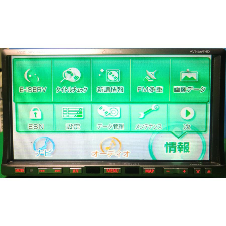 送料込み イクリプス メモリーナビ フルセグTV USB イクリプス SDナビ 型式 AVN-133MW CD再生 テレビ ワンセグ USB