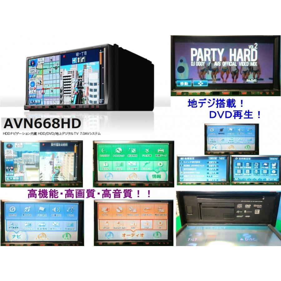 カーナビ ナビ 7インチ AVN668HD 地図2014年版 地デジ フルセグ  美品 安心の動作保証 ECLPSE イクリプス｜refresh-nabi｜03