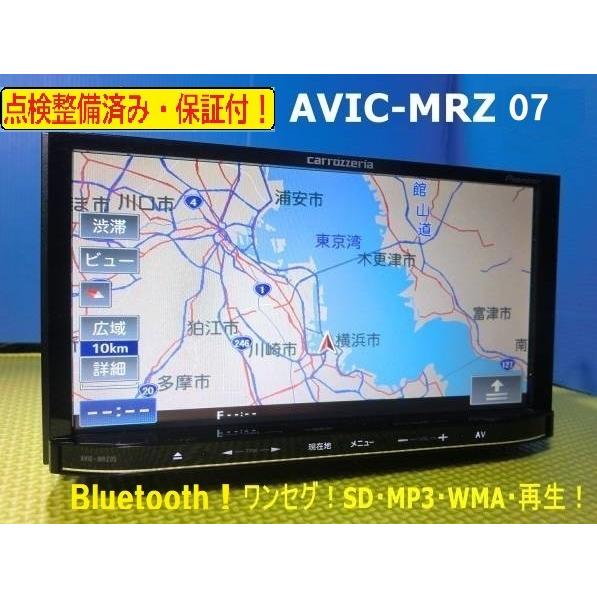 カーナビ 安い 都内で 保証付き 送料無料 AVIC-MRZ07 ワンセグ 代引きあり 240 タイムセール 即決 美品安心の動作保証 Bluetooth