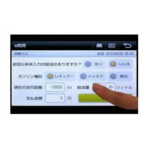 カーナビ ナビ 7インチ NSZT-W62G 人気モデル 地図2013年版 フルセグ Bluetooth TOYOTA トヨタ 純正 美品 安心の動作保証｜refresh-nabi｜07
