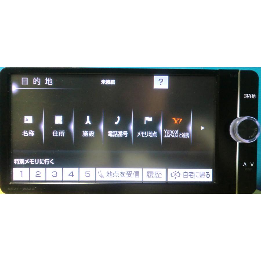 カーナビ ナビ 7インチ NSZT-W62G 人気モデル 地図2013年版 フルセグ Bluetooth TOYOTA トヨタ 純正 美品 安心の動作保証｜refresh-nabi｜09