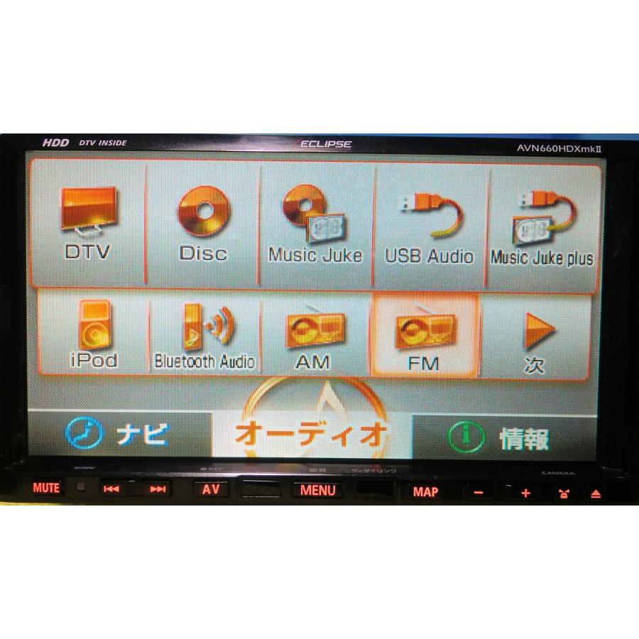 AVN660HＤフルセグ搭載 美品 安心の動作保証 カーナビ ナビ 7インチ フルセグ AVN660HD 地図2010年版 イクリプス