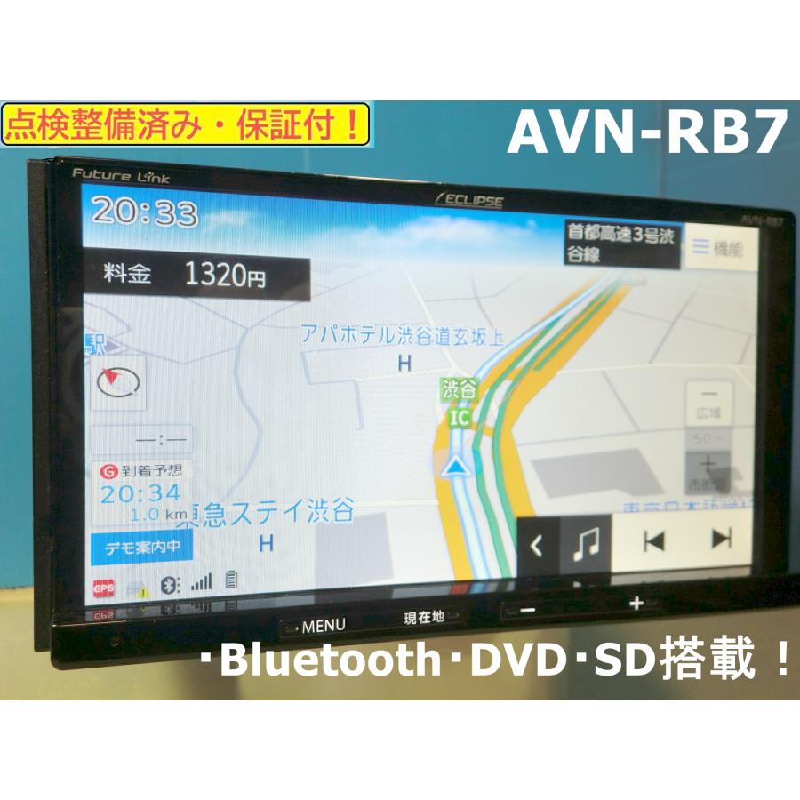 即発送可能 イクリプスAVN-RB7 ECLIPSE 2016年地図 7型/DVD/CD