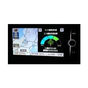 トヨタ（TOYOTA） カーナビ 安い NSZT-W62G GPS一体型フィルムアンテナ