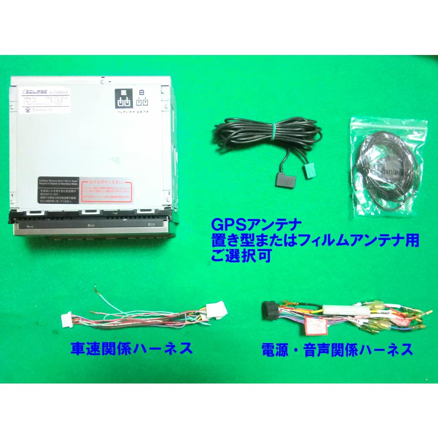 カーナビ ナビ  7インチ フルセグ AVN669HD 地図2009年版 イクリプス ECLIPSE 中古 美品 動作保証 安い｜refresh-nabi｜02