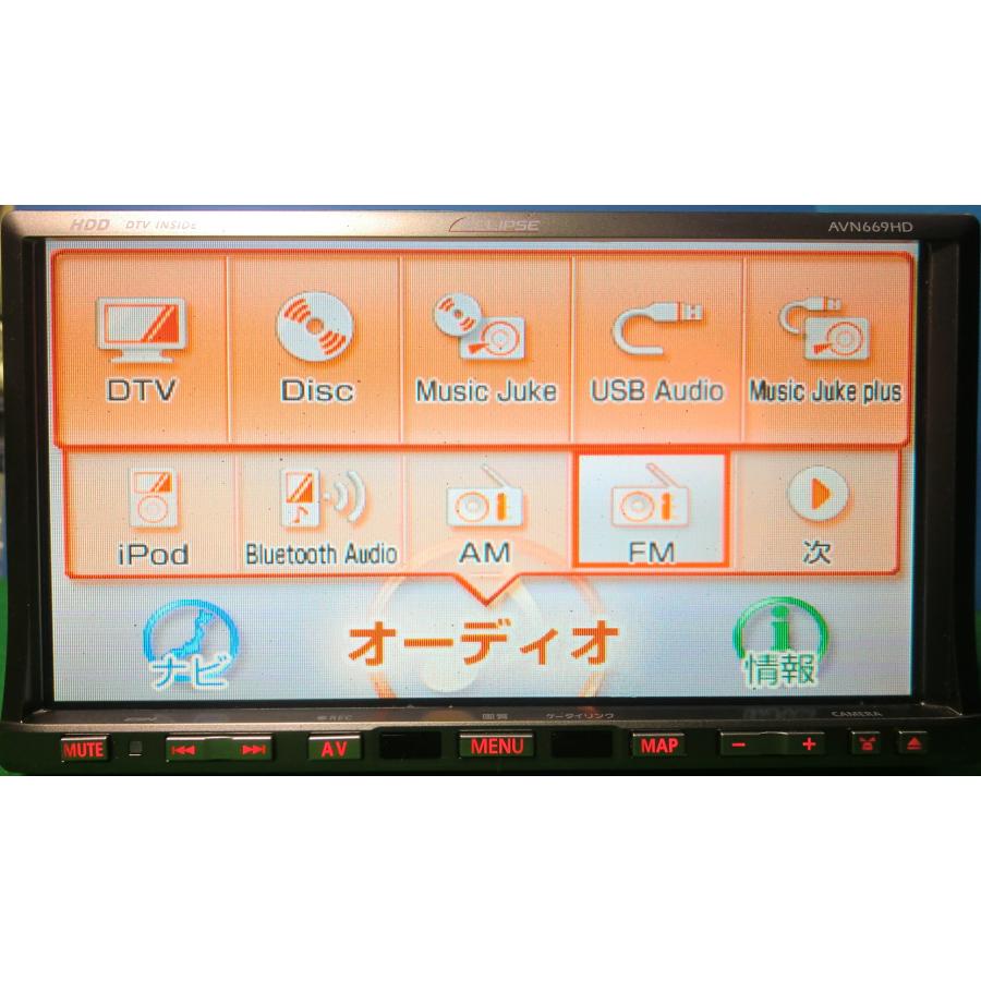 ECLIPSE カーナビ AVN669HD 7インチ フルセグ 地図2009年版 ECLIPSE カーナビ AVN669HD 7インチ フルセグ 地図2009年版