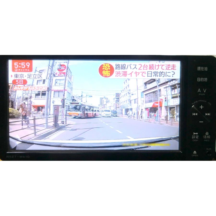 カーナビ ナビ  7インチ フルセグ NSZT-W61G 地図2011年版 TOYOTA トヨタ 純正 中古 美品 動作保証 安い｜refresh-nabi｜03