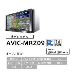 カロッツェリア カーナビ ナビ 7インチ フルセグ AVIC MRZ09 地図2011 