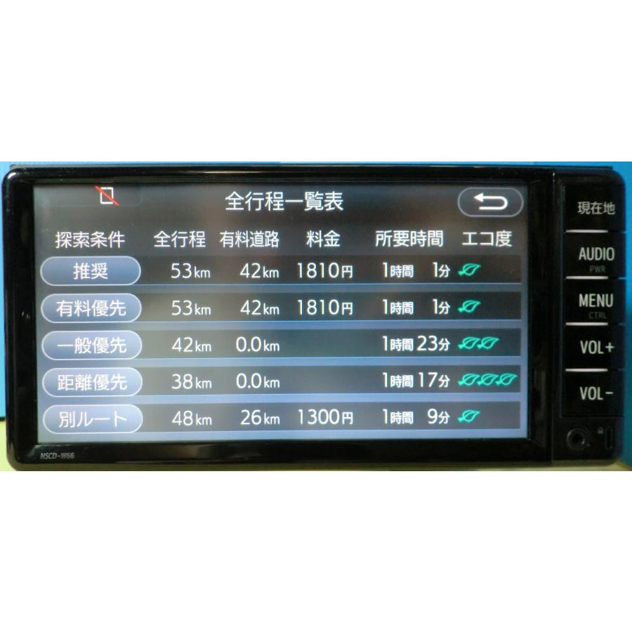 カーナビ ナビ 7インチ NSCD-W66 地図2016年版 ワンセグ Bluetooth TOYOTA トヨタ 純正 中古 美品 動作保証 安い : 20240330 : リフレッシュなび - 通販 - Yahoo!ショッピング カーナビ ナビ 7インチ NSCD-W66 地図2016年版 ワンセグ Bluetooth TOYOTA トヨタ 純正 中古 美品 動作保証 安い : 20240330 : リフレッシュなび - 通販 - Yahoo!ショッピング
