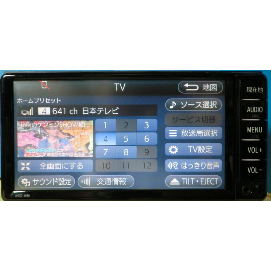 ☆NSCP-W61☆ トヨタ純正 SDナビ ワンセグ リフレッシュナビ