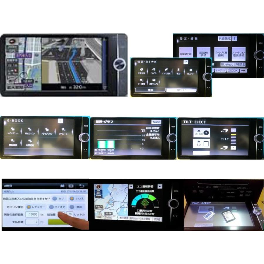 トヨタ カーナビ ナビ 7インチ NSZT-W62G 地図2015年版 人気