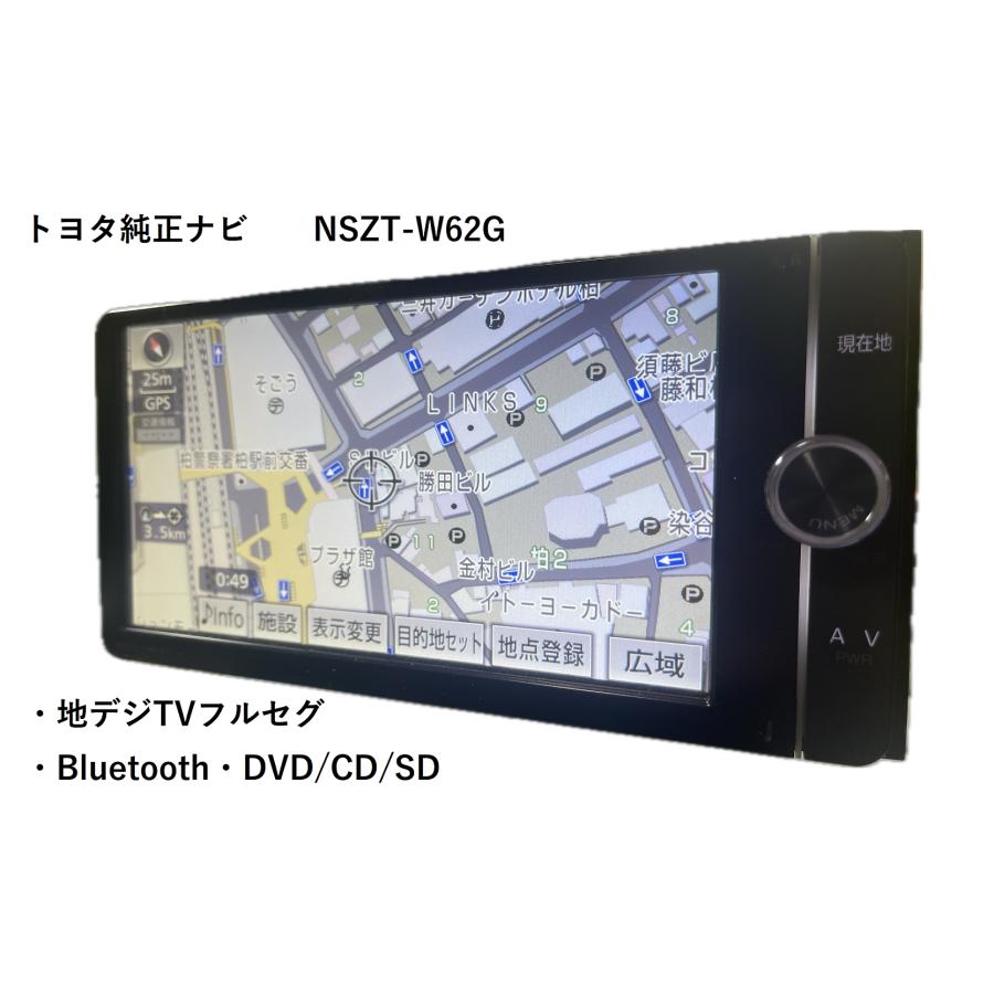 トヨタ（TOYOTA） カーナビ ナビ 7インチ NSZT-W62G 地図2016年版 人気