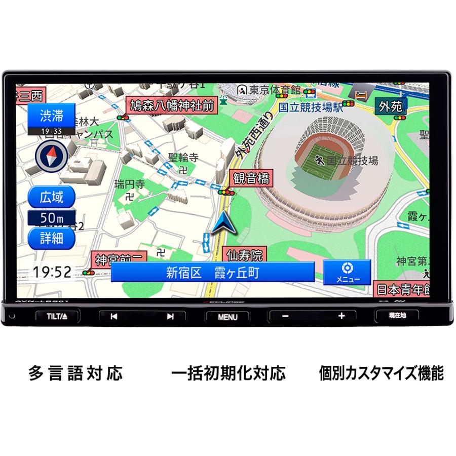 ECLIPSE カーナビ 安い AVN-LBS01 地図2022年版 Bluetooth 保証付き