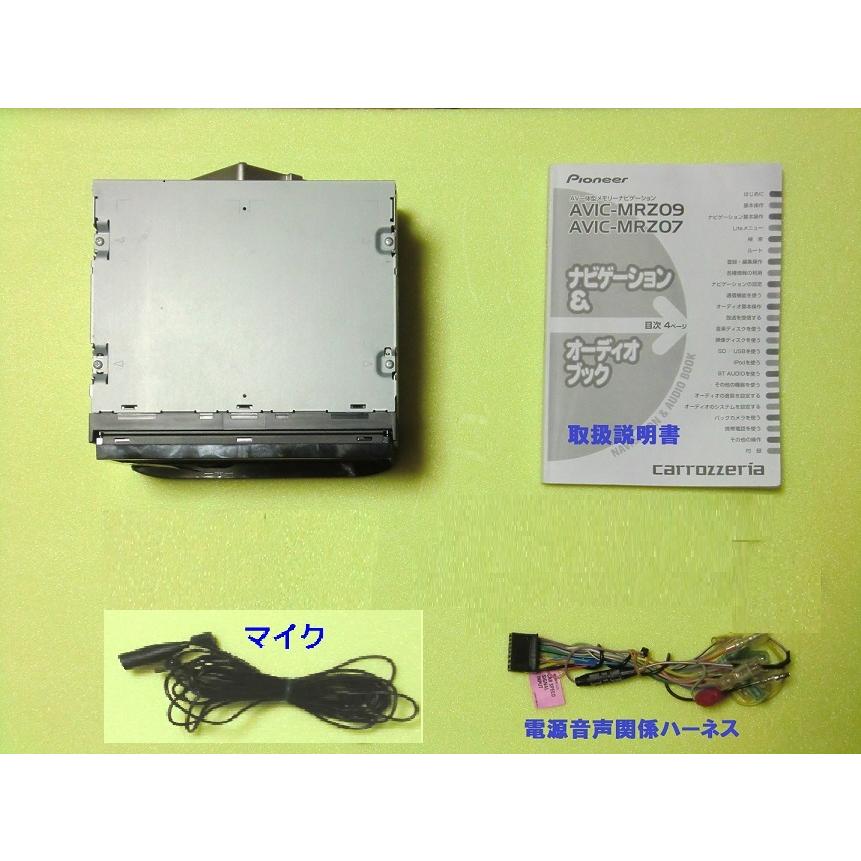 カロッツェリア カーナビ AVIC MRZ09 フルセグ用GPS一体型フィルム