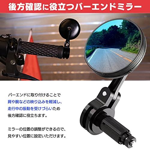ハンドルバーエンドミラーCNCミニ丸型バック hospitaluniversitario.edu.py
