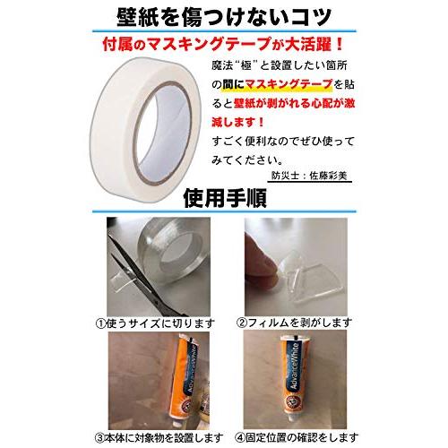 超特価sale開催 Ihouse All 両面テープ 魔法のテープ 極 粘着テープ 強力 剥がせる はがせる 超強力 Kursbasvuru Yuzem Yyu Edu Tr