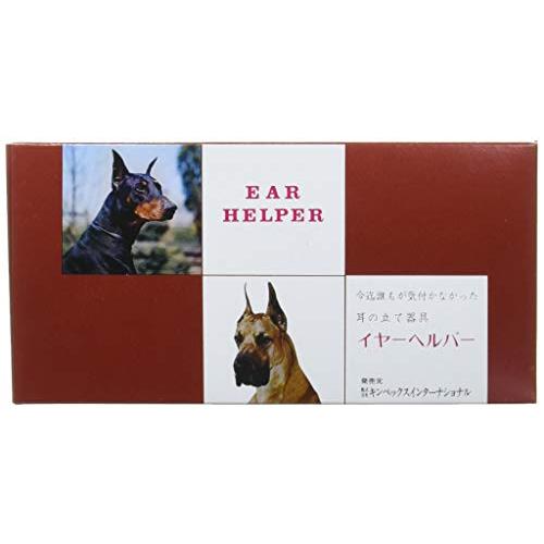 大人女性の キンペックス イヤーヘルパー ドーベルマン用 立ち耳矯正具 Www Normalhuastecashidalgo Edu Mx